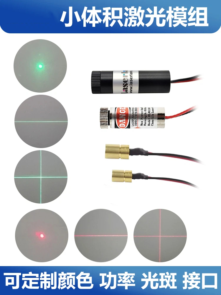 Industrial Laser Line - Czerwone światło zielone światło głowica laserowa
