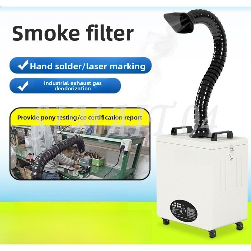 Industrial Laser Solder Iron - Oznakowanie laserowe, Oczyszczacz dymu, Oczyszczacz dymu