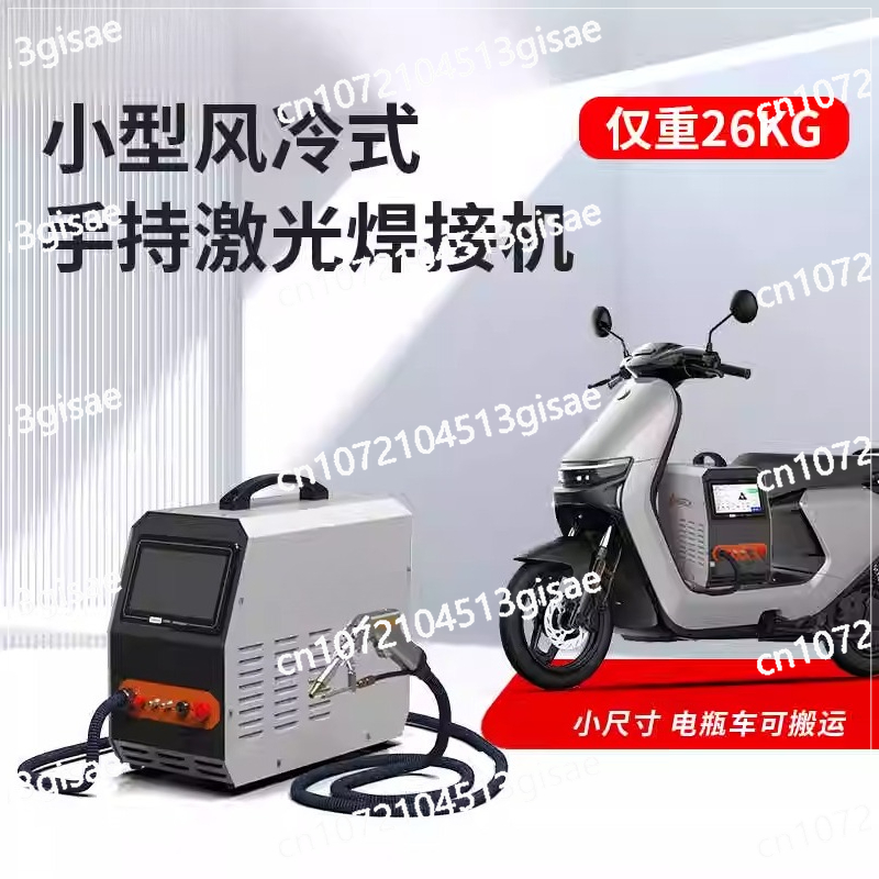 Ręczna spawarka laserowa 220V, – Industrial Laser Rust Removal Machine recenzja i cena
