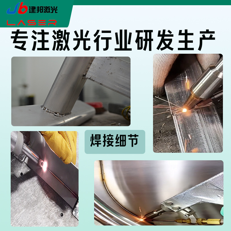 Mała spawarka laserowa klasy p – Industrial Laser Welding Tool recenzja i cena